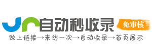 白泉镇投流吗,是软文发布平台,SEO优化,最新咨询信息,高质量友情链接,学习编程技术